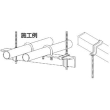 Load image into Gallery viewer, Steel Hanger for Angle Steel  10177072  DAIDOHANT
