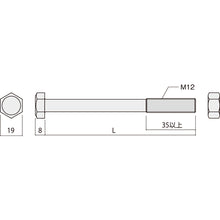 Load image into Gallery viewer, Z Mark Hexagon Head Bolt  10177103  DAIDOHANT
