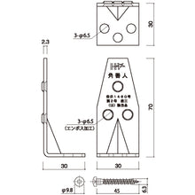 Load image into Gallery viewer, DH Joint Hardware  Kadobannin   10177178  DAIDOHANT
