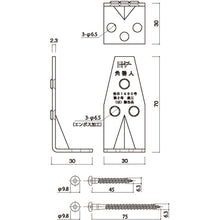 Load image into Gallery viewer, DH Joint Hardware  Kadobannin   10177179  DAIDOHANT
