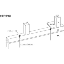 Load image into Gallery viewer, Nut And Washer Hardware  Kuri Cutter   10177194  DAIDOHANT
