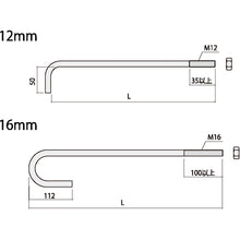 Load image into Gallery viewer, Z Mark Anchor Bolt  10177219  DAIDOHANT

