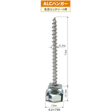 Load image into Gallery viewer, Stainless Steel Hanger for ALC  10177303  DAIDOHANT
