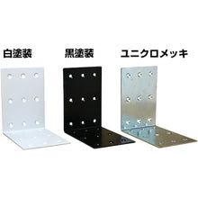 Load image into Gallery viewer, 2x4Support (Belt Hardware type)  10179060  DAIDOHANT
