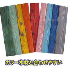 Load image into Gallery viewer, Stainless Coler Wood Flat Head Screw  10179108  DAIDOHANT
