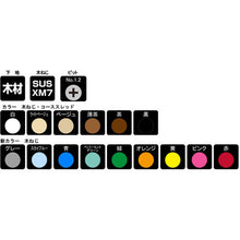Load image into Gallery viewer, Stainless Coler Wood Flat Head Screw  10179113  DAIDOHANT
