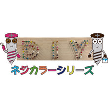 Load image into Gallery viewer, Stainless Coler Wood Flat Head Screw  10179113  DAIDOHANT
