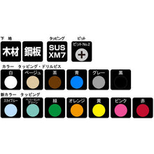 Load image into Gallery viewer, Stainless Coler Flat Head Tapping Screw  10179136  DAIDOHANT
