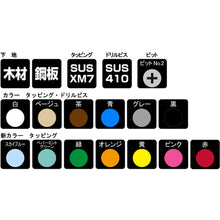 Load image into Gallery viewer, Stainless Self Drill Screw  10179171  DAIDOHANT
