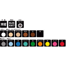 Load image into Gallery viewer, Stainless Coler Wood Flat Head Screw  10179300  DAIDOHANT
