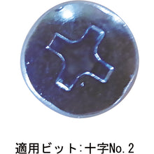 Load image into Gallery viewer, Plastic Screw  10179335  DAIDOHANT

