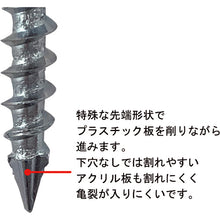 Load image into Gallery viewer, Plastic Screw  10179336  DAIDOHANT
