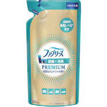 Load image into Gallery viewer, FEBREZE Premium  396270  P and G
