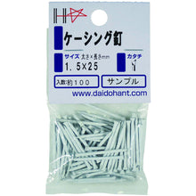 Load image into Gallery viewer, Casing Nail  10183136  DAIDOHANT
