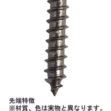 Load image into Gallery viewer, Bronze Plating Steel Wood Flat Head Screw  10183275  DAIDOHANT
