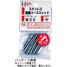 Load image into Gallery viewer, Stainless Coarse Thread Screws Slender Type  10183397  DAIDOHANT
