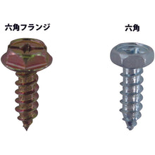 Load image into Gallery viewer, Chromate Hex Head Tapping Screw With flange  10183927  DAIDOHANT
