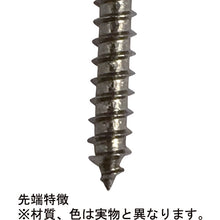 Load image into Gallery viewer, Brass Steel Wood Flat Head Screw  10185465  DAIDOHANT
