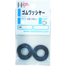 Load image into Gallery viewer, Rubber Washer  10185719  DAIDOHANT
