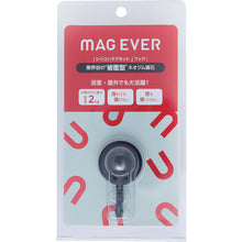 Load image into Gallery viewer, SiliconMagnet j-hook  1-0191HOOK-JB  MAGEVER
