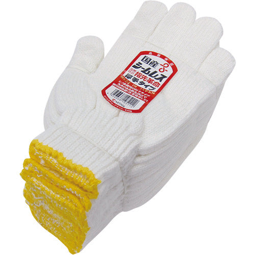 Synthetic Double Strings Knitted Work Gloves #600 KOKUSAN SEAMLESS (Yellow Cuff)  102004  MITANI