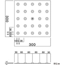 Load image into Gallery viewer, Braille Block  102011  GREEN CROSS
