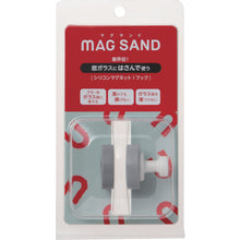 Load image into Gallery viewer, MAGSAND i-hook  1-0214SAND-IW  MAGEVER
