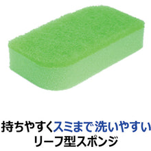 Load image into Gallery viewer, Kokin Sponge Scourer Non Scratch Green  102358  KIKULON
