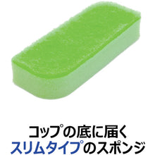 Load image into Gallery viewer, Kokin Sponge Scourer Non Scratch Green  102495  KIKULON
