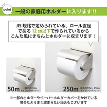 Load image into Gallery viewer, Itman ittoco Coreless SLIM  10250006  itoman
