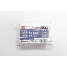 Load image into Gallery viewer, Microfiber Roller  802-13A4-50  PIA
