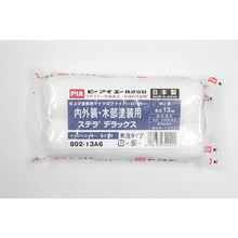 Load image into Gallery viewer, Microfiber Roller  802-13A6-50  PIA
