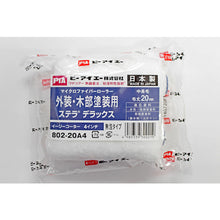 Load image into Gallery viewer, Microfiber Roller  802-20A4-50  PIA
