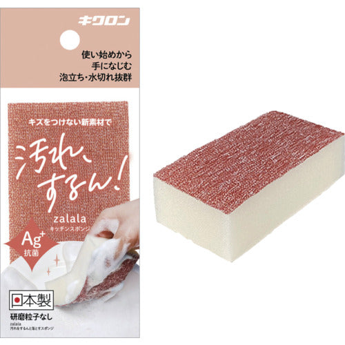 Kitchen Sponge  ｻﾞﾗﾗﾖｺﾞﾚｽﾙﾝﾏﾛﾝ  KIKULON