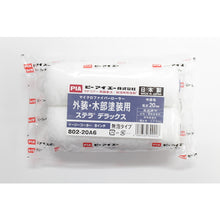 Load image into Gallery viewer, Microfiber Roller  802-20A6-50  PIA
