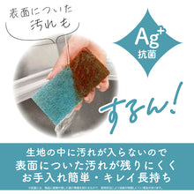 Load image into Gallery viewer, Kitchen Sponge  ｻﾞﾗﾗﾖｺﾞﾚｽﾙﾝｲﾝﾃﾞｨｺﾞ  KIKULON
