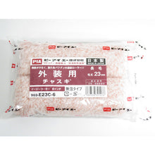 Load image into Gallery viewer, Small Paint Roller  903-E23C-56  PIA
