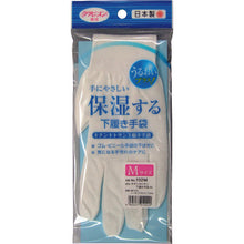 Load image into Gallery viewer, Knit Gloves  102-M  FUKUTOKU
