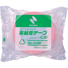 Load image into Gallery viewer, Cloth Adhesive Tape  102N11-50  NICHIBAN

