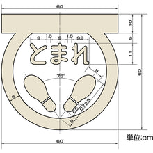 Load image into Gallery viewer, Road Marking Sign  103001  GREEN CROSS
