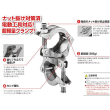 Load image into Gallery viewer, Clamp  1030035  KS
