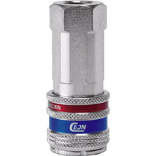 Load image into Gallery viewer, Coupling 315 eSafe Series  10-315-2102  CEJN
