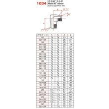 Load image into Gallery viewer, Male 90-degrees elbow  1034-04  YOKOHAMA
