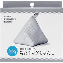 Load image into Gallery viewer, Sentakumagchanl  4582453410347  MIYAMOTO

