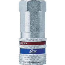Load image into Gallery viewer, Coupling 410 eSafe Series  10-410-2205  CEJN
