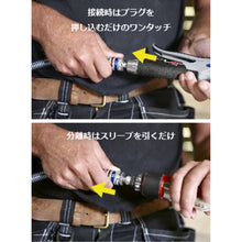 Load image into Gallery viewer, Coupling 430 eSafe Series  10-430-2006  CEJN
