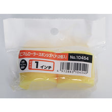 Load image into Gallery viewer, Minimum Roller  10454  KOWA
