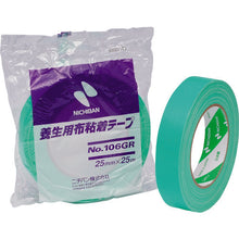 Load image into Gallery viewer, Plastic Tape  106GR-50  NICHIBAN
