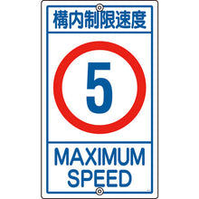 Load image into Gallery viewer, Traffic Sign  108011  GREEN CROSS
