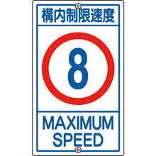 Load image into Gallery viewer, Traffic Sign  108012  GREEN CROSS
